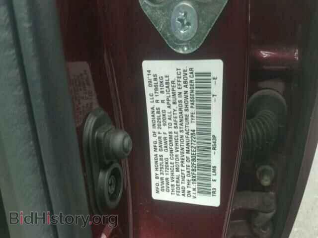 2014 HONDA CIVIC - VIN: 19XFB2F80EE272284 - Фото 10