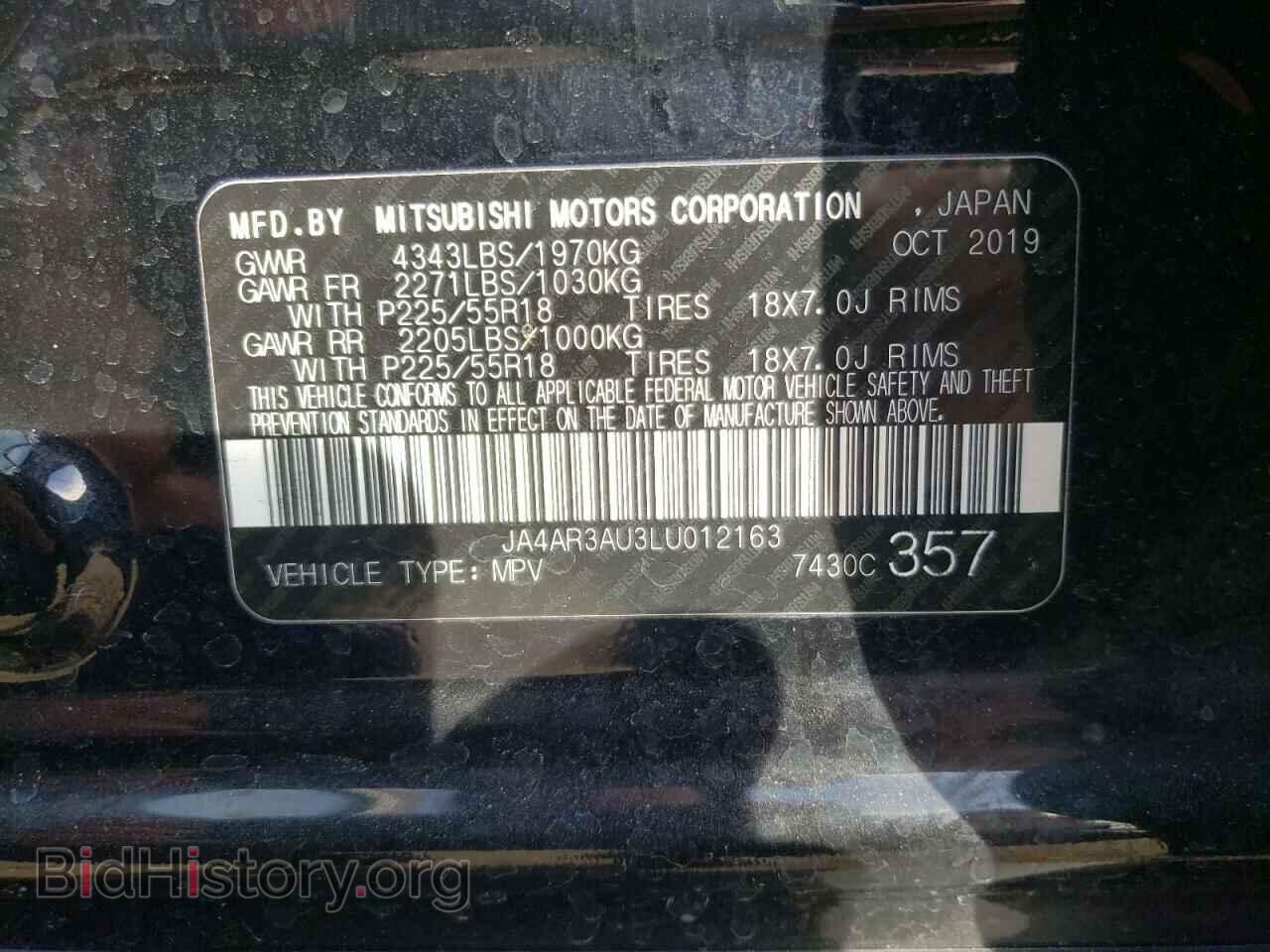 2020 MITSUBISHI OUTLANDER - VIN: JA4AR3AU3LU012163 - Фото 10