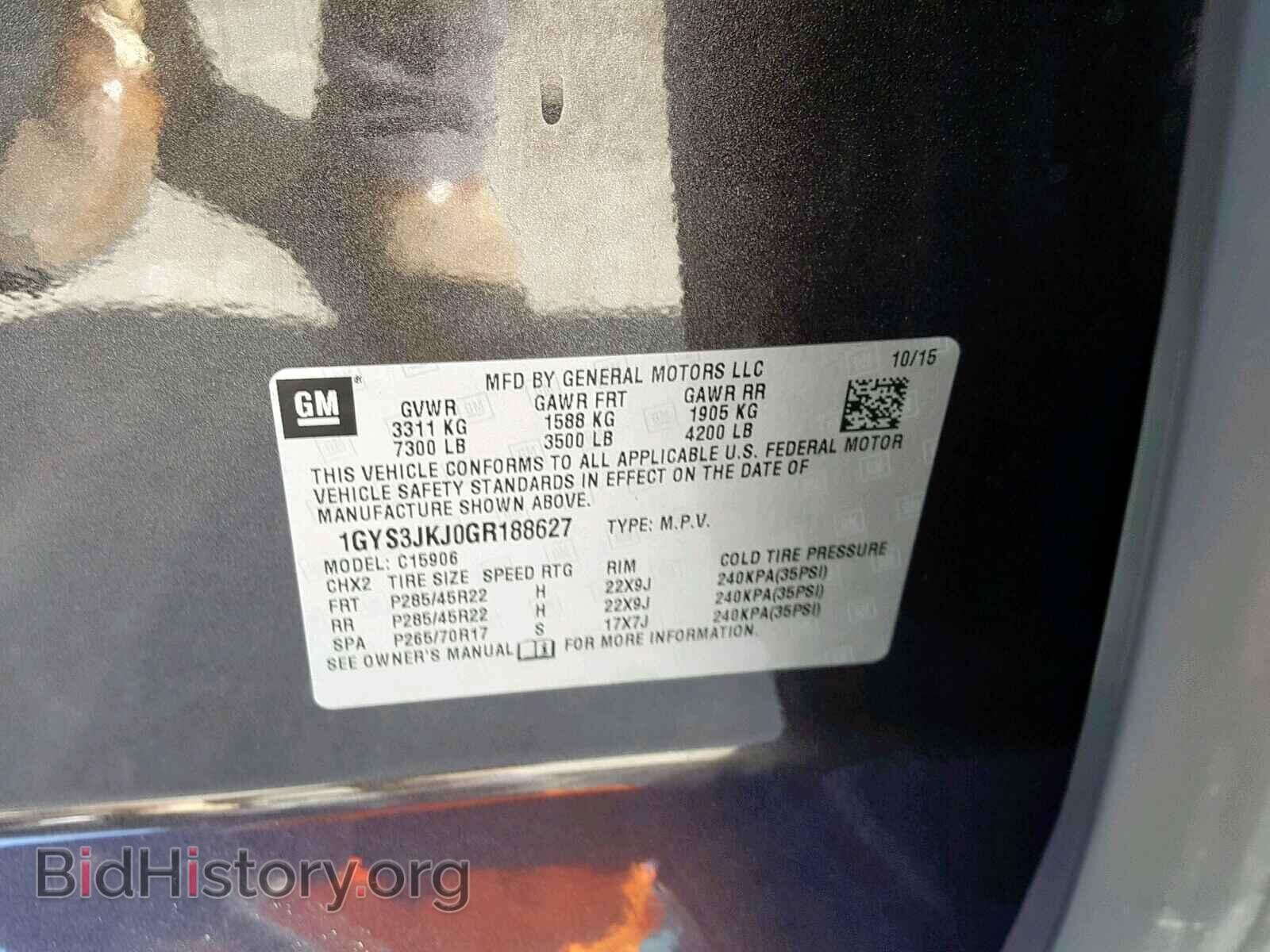 2016 CADILLAC ESCALADE E - VIN: 1GYS3JKJ0GR188627 - Фото 8