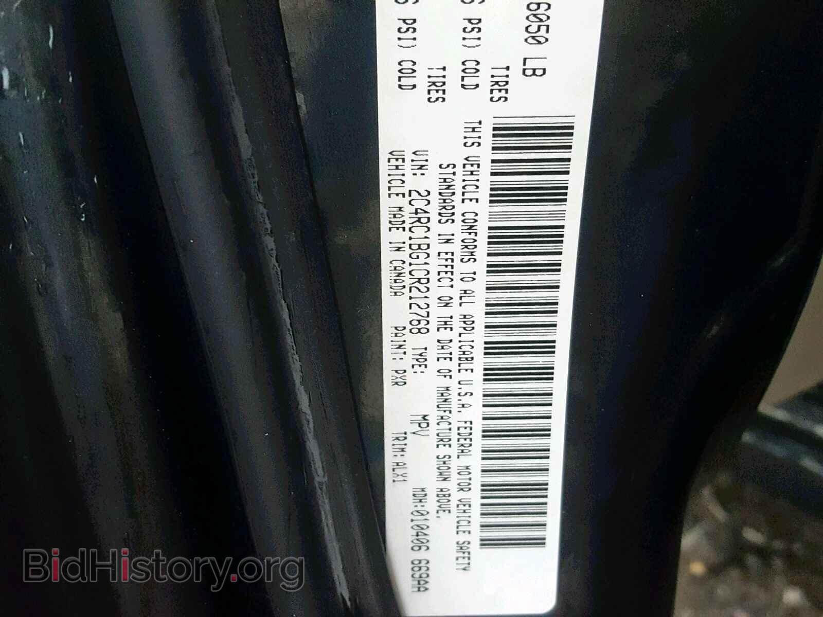 2012 CHRYSLER TOWN & COU - VIN: 2C4RC1BG1CR212768 - Фото 10