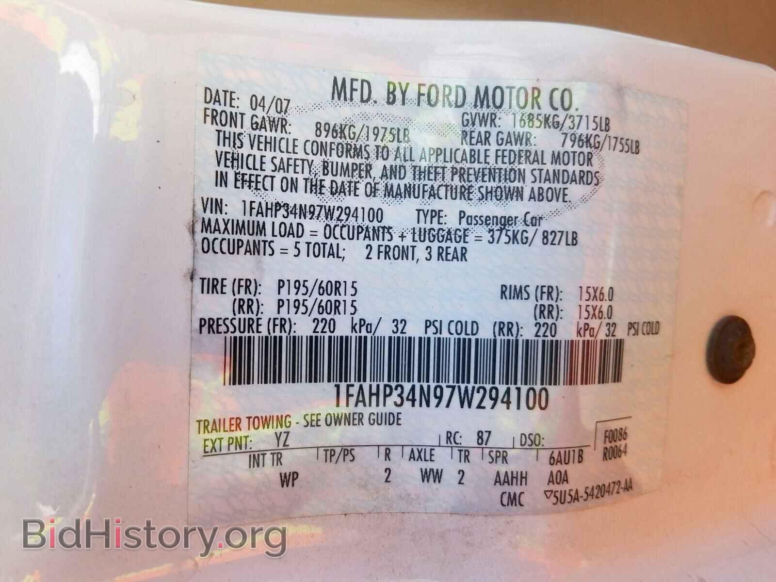 2007 FORD FOCUS - VIN: 1FAHP34N97W294100 - Фото 10