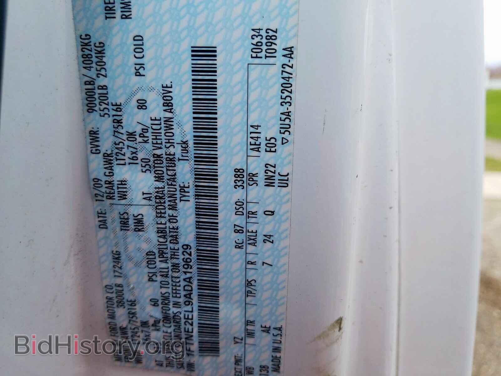 2010 FORD ECONOLINE - VIN: 1FTNE2EL9ADA19629 - Фото 10