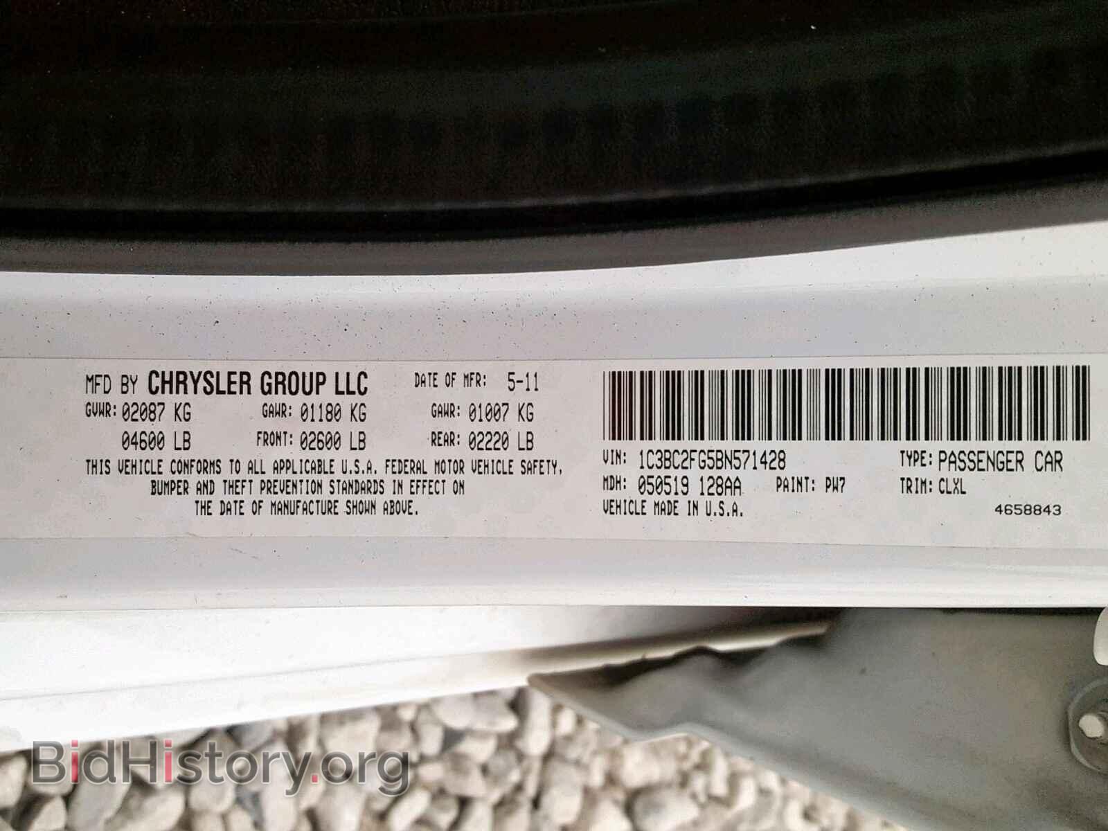 2011 CHRYSLER 200 - VIN: 1C3BC2FG5BN571428 - Фото 10