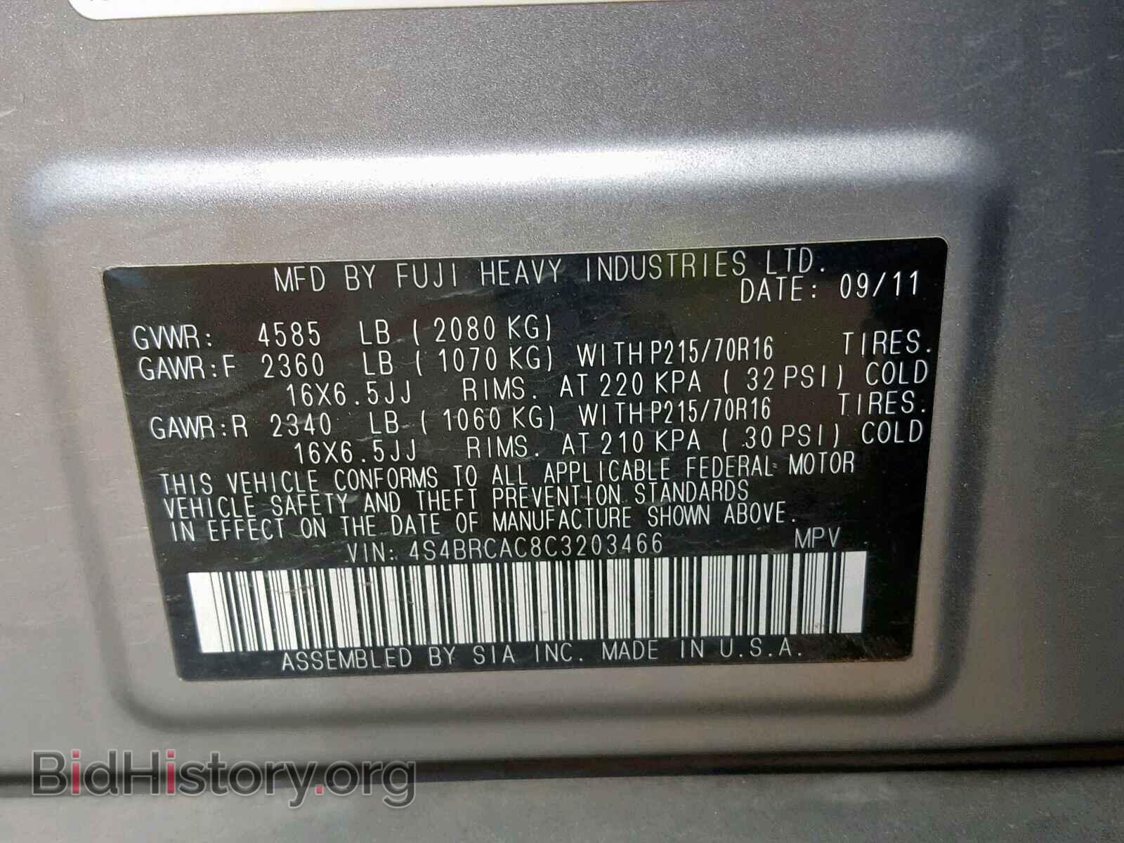 2012 SUBARU OUTBACK 2. - VIN: 4S4BRCAC8C3203466 - Фото 10