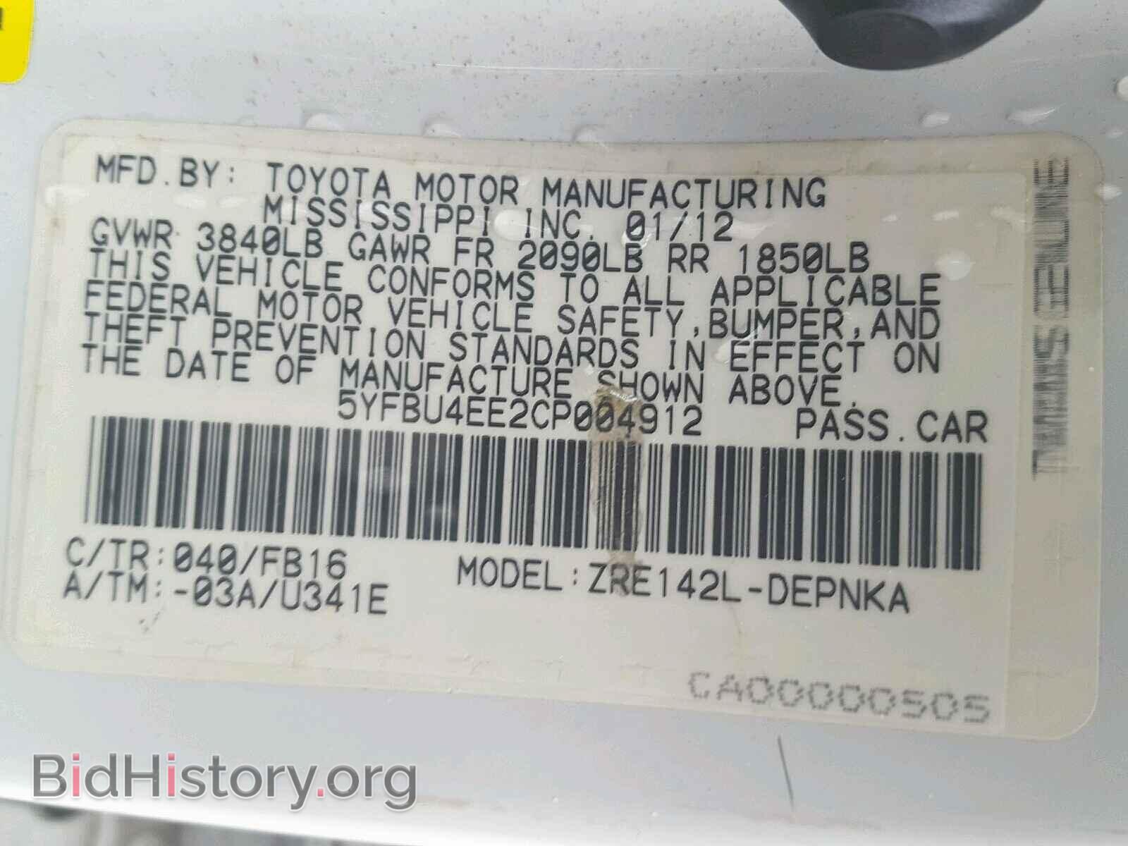 2012 TOYOTA COROLLA BA - VIN: 5YFBU4EE2CP004912 - Фото 10
