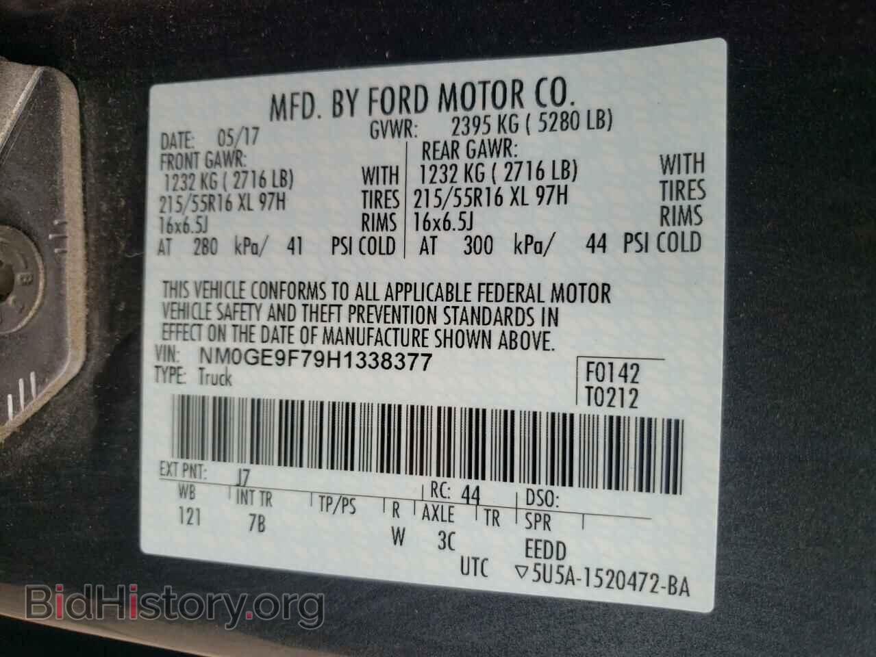 2017 FORD TRANSIT CO - VIN: NM0GE9F79H1338377 - Фото 10