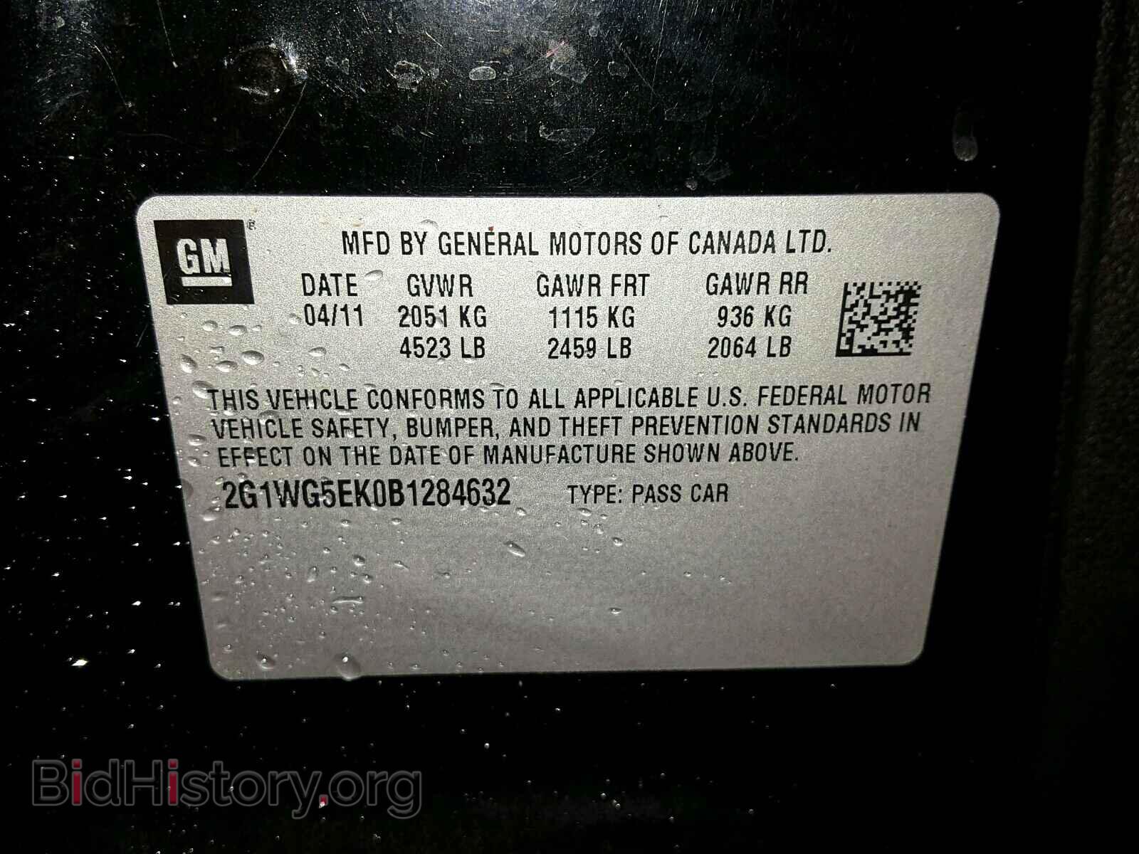 2011 CHEVROLET IMPALA - VIN: 2G1WG5EK0B1284632 - Фото 10