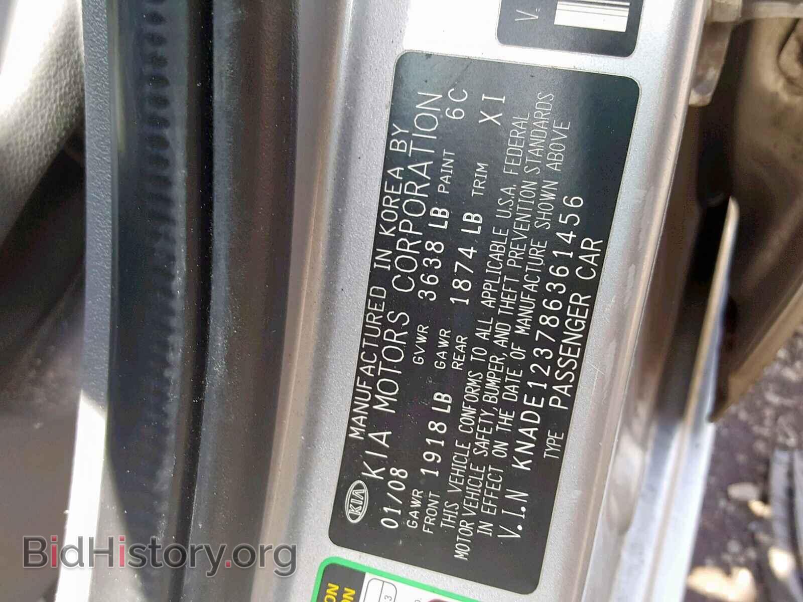 2008 KIA RIO BASE - VIN: KNADE123786361456 - Фото 10