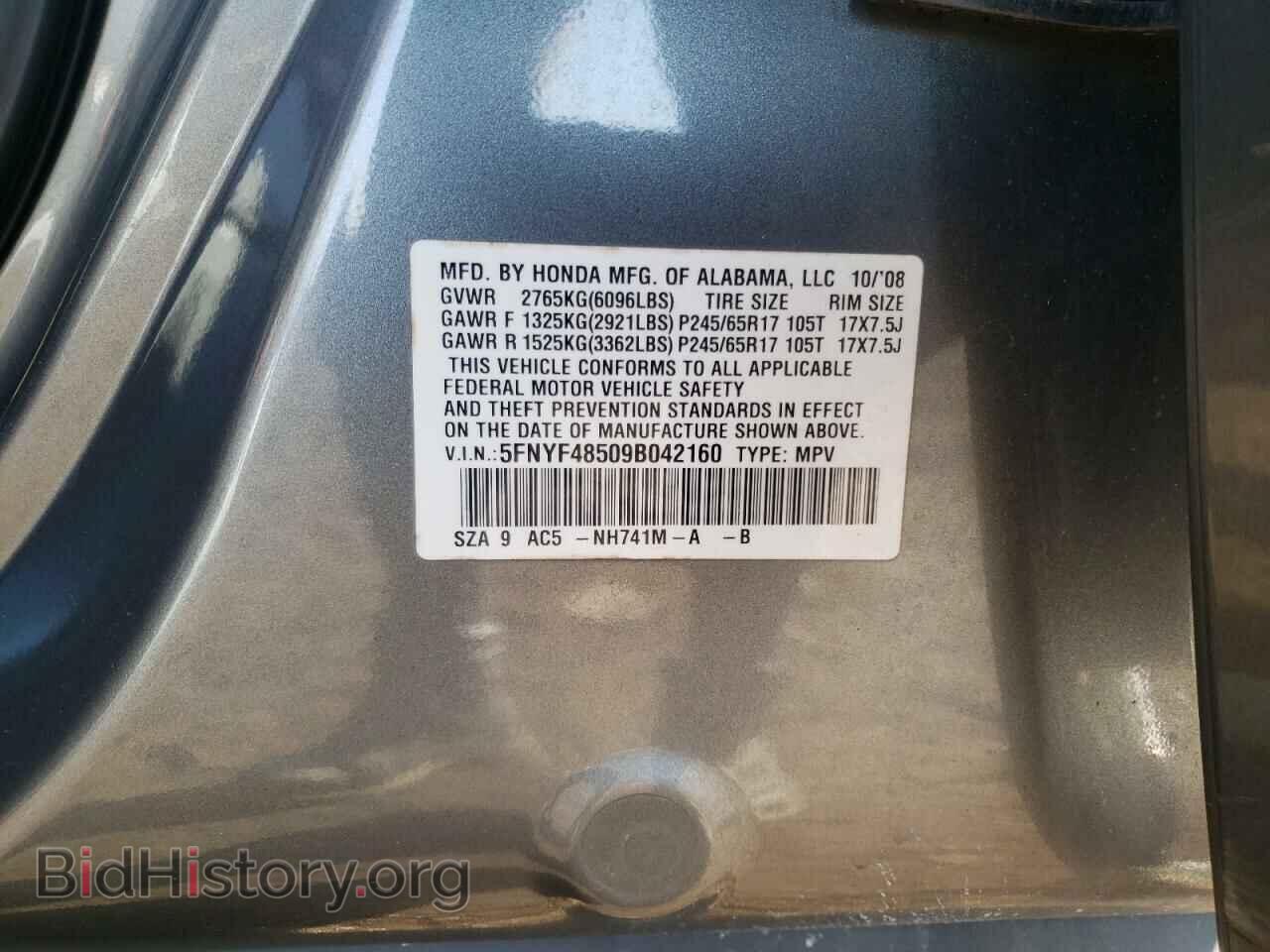 2009 HONDA PILOT - VIN: 5FNYF48509B042160 - Фото 10
