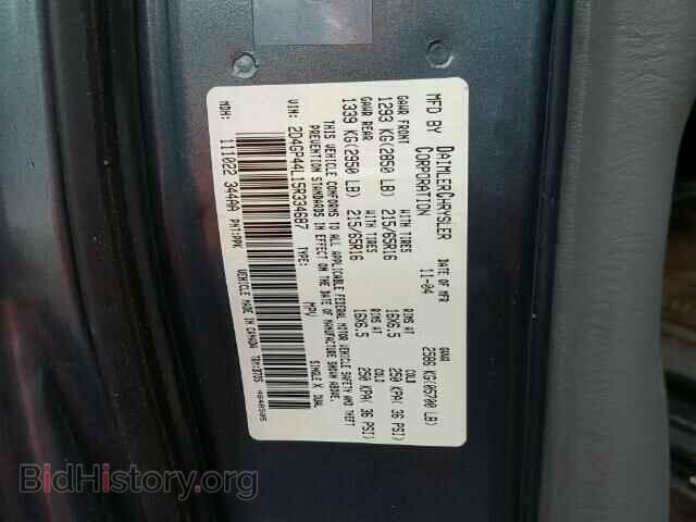 2005 DODGE CARAVAN - VIN: 2D4GP44L15R334687 - Фото 10