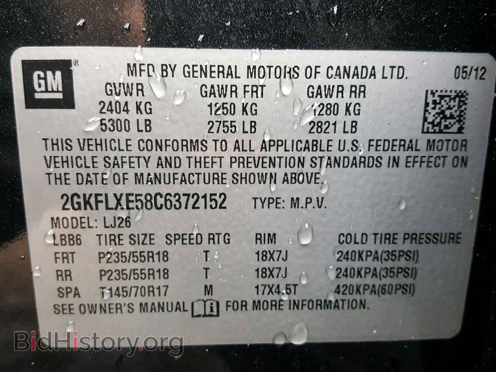 2012 GMC TERRAIN - VIN: 2GKFLXE58C6372152 - Photo 10