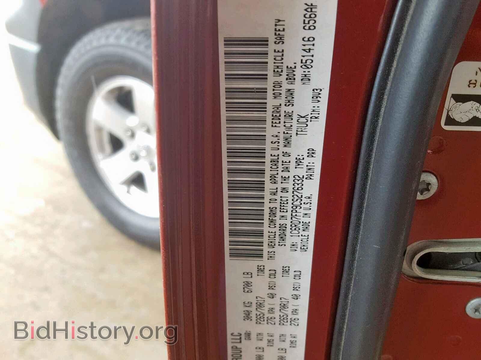 2012 DODGE RAM 1500 S - VIN: 1C6RD7FP9CS276332 - Photo 10