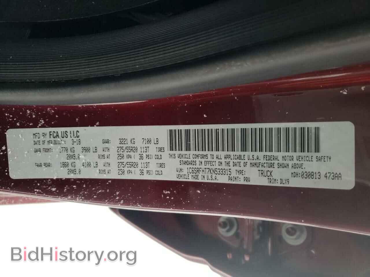 2019 DODGE RAM 1500 - VIN: 1C6SRFHT7KN533315 - Фото 10