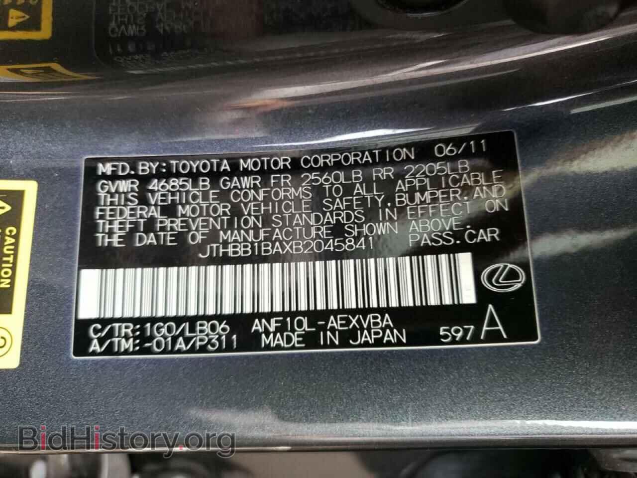 2011 LEXUS HS - VIN: JTHBB1BAXB2045841 - Photo 10