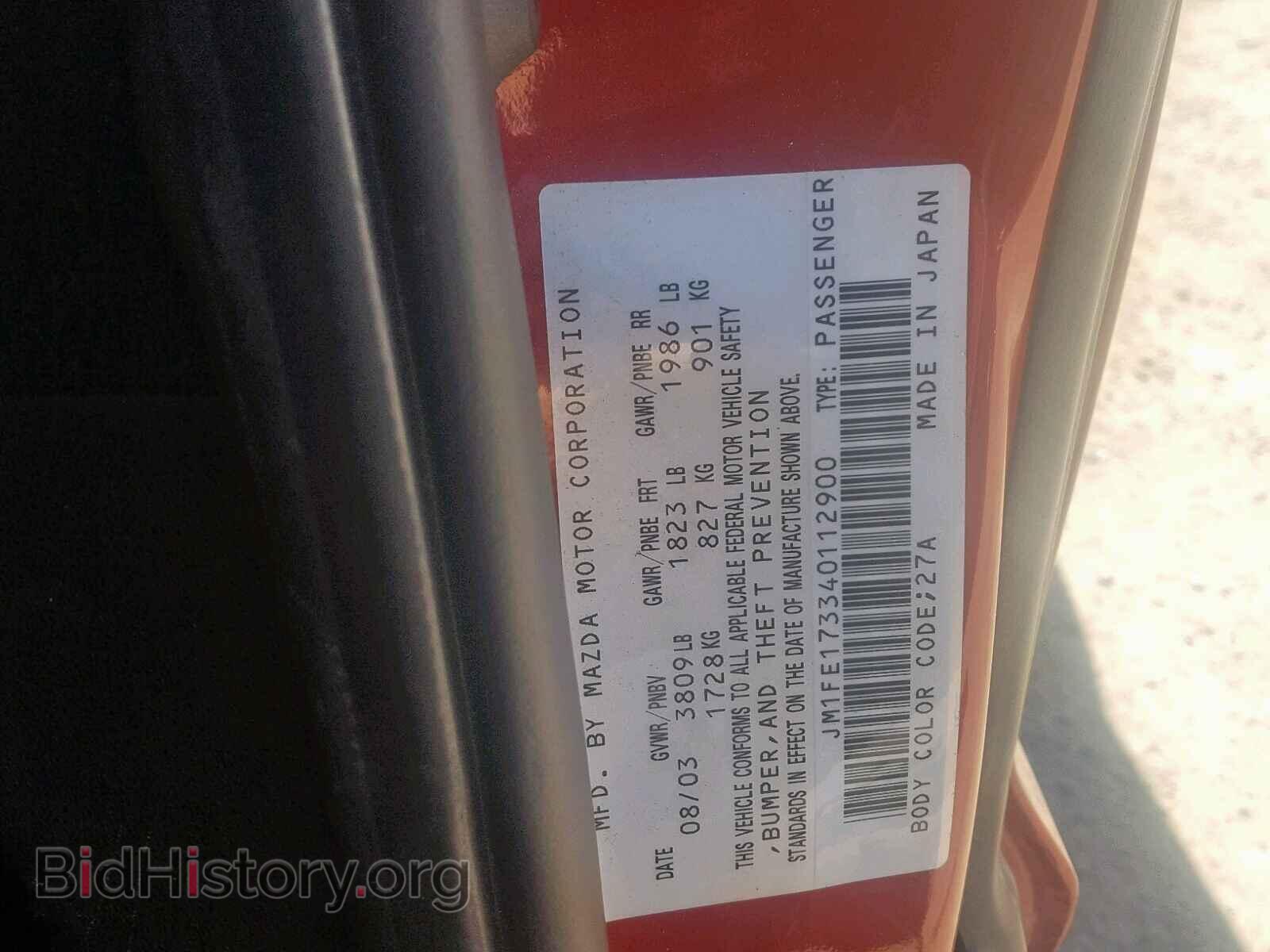 2004 MAZDA RX8 - VIN: JM1FE173340112900 - Фото 10