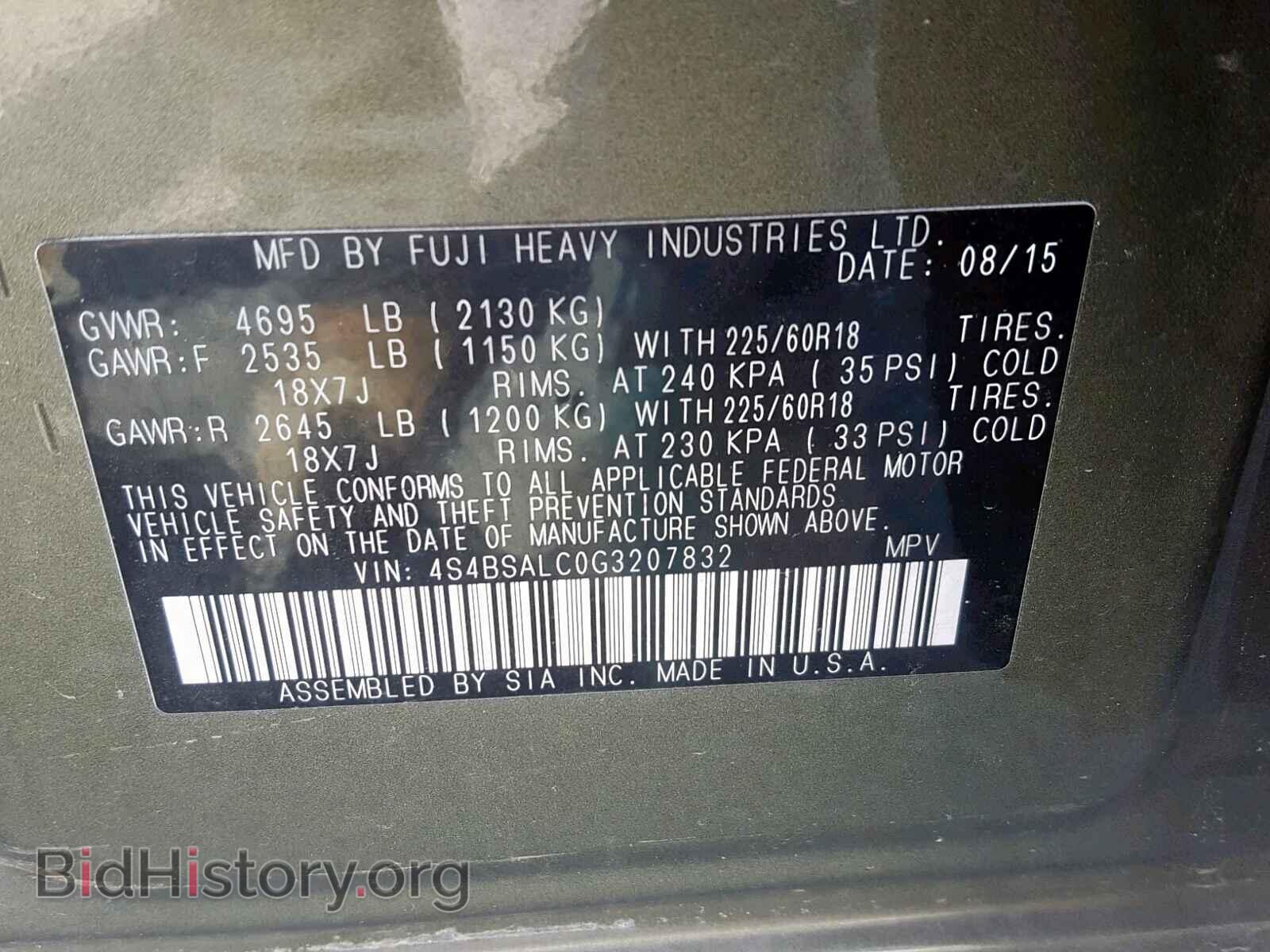 2016 SUBARU OUTBACK 2. - VIN: 4S4BSALC0G3207832 - Фото 10