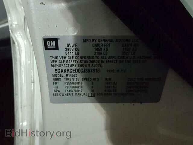 2012 BUICK ENCLAVE - VIN: 5GAKRCED0CJ367816 - Фото 10