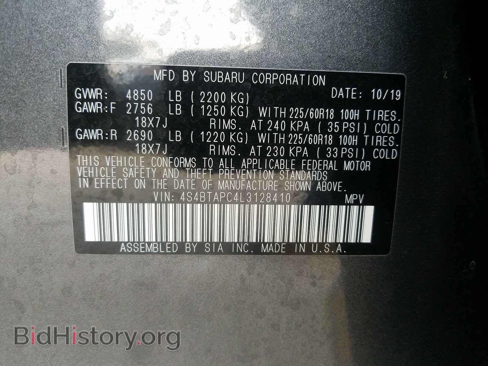 2020 SUBARU OUTBACK - VIN: 4S4BTAPC4L3128410 - Фото 10