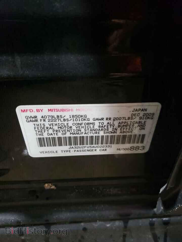 2010 MITSUBISHI LANCER - VIN: JA32U2FU5AU022331 - Фото 10