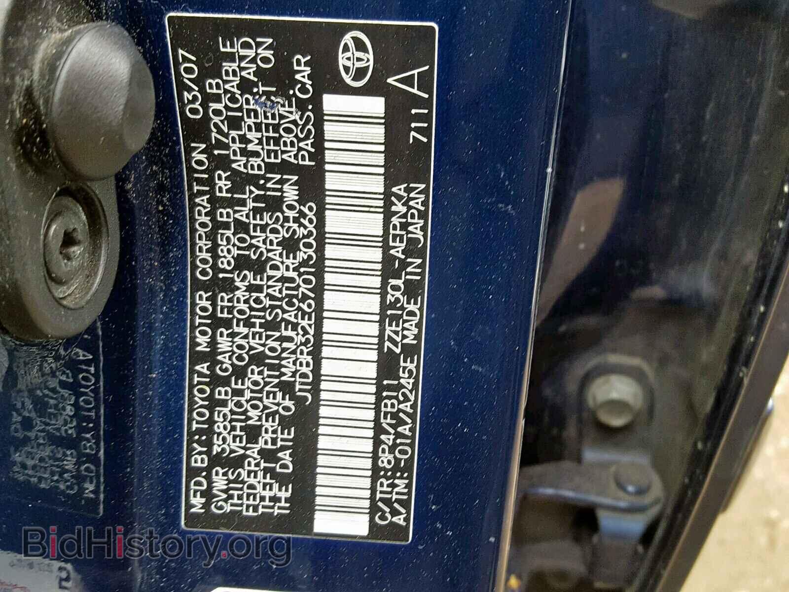 2007 TOYOTA COROLLA - VIN: JTDBR32E670130366 - Фото 10