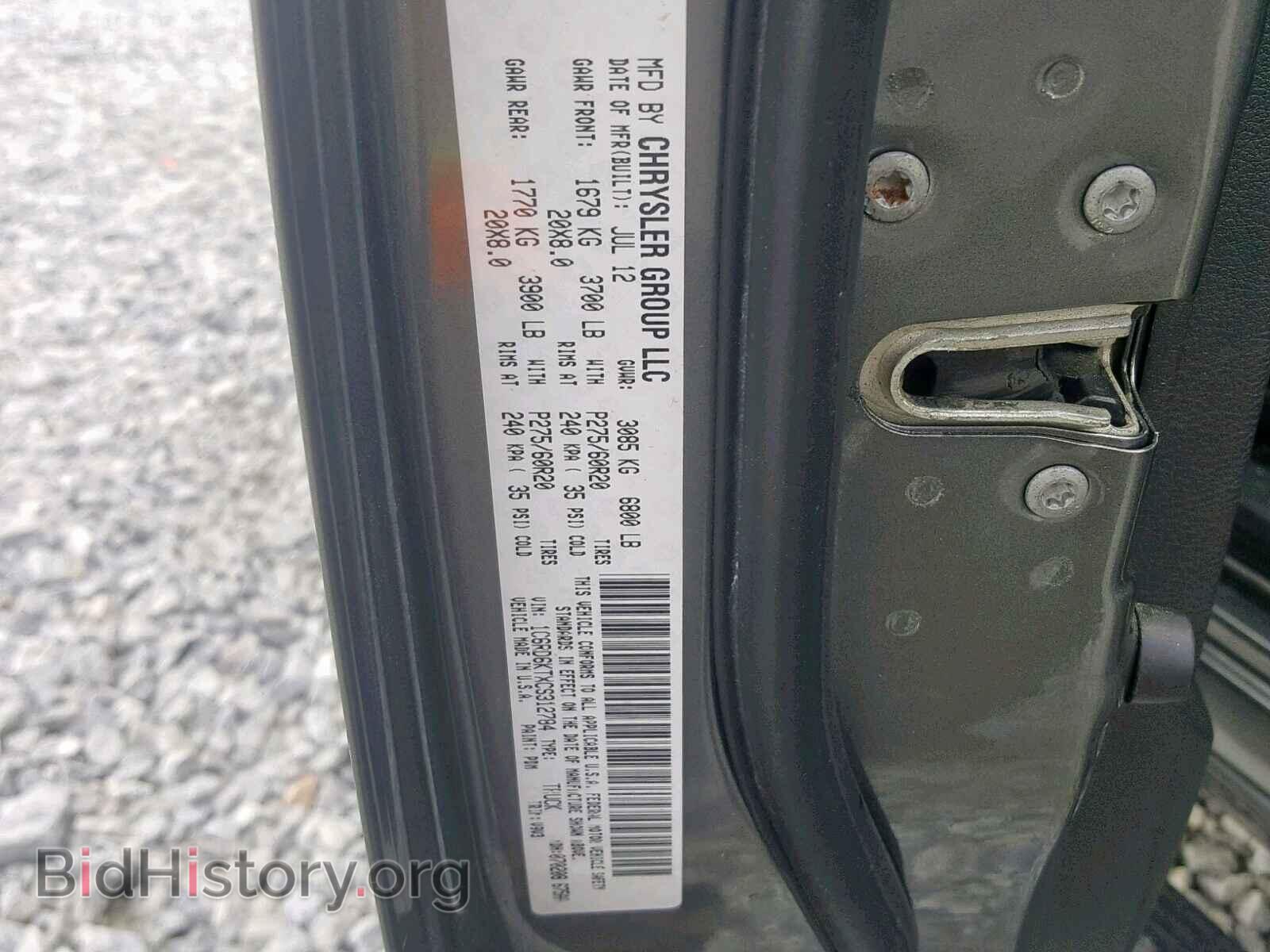 2012 DODGE RAM 1500 S - VIN: 1C6RD6KTXCS312784 - Фото 10