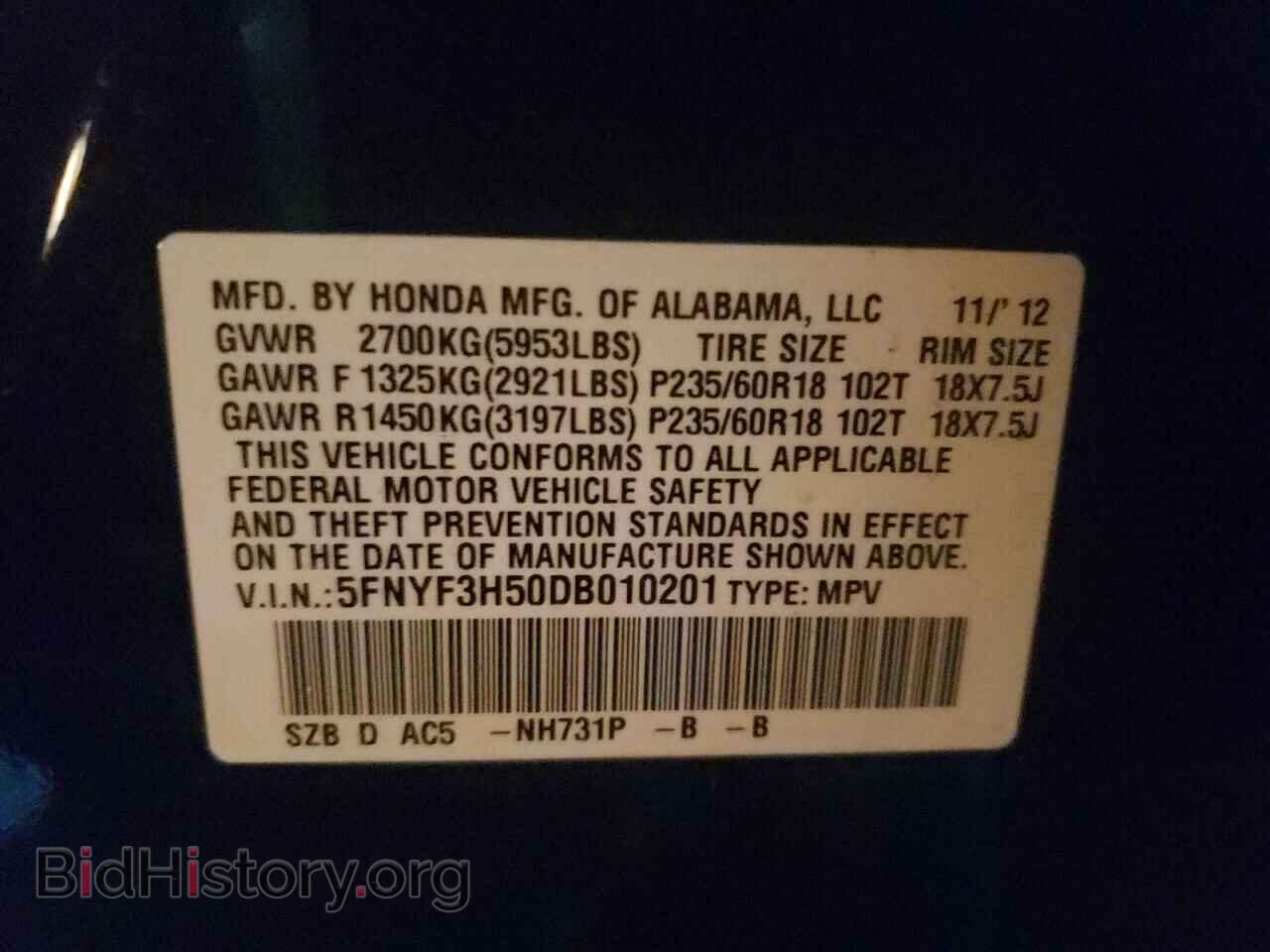 2013 HONDA PILOT - VIN: 5FNYF3H50DB010201 - Фото 10