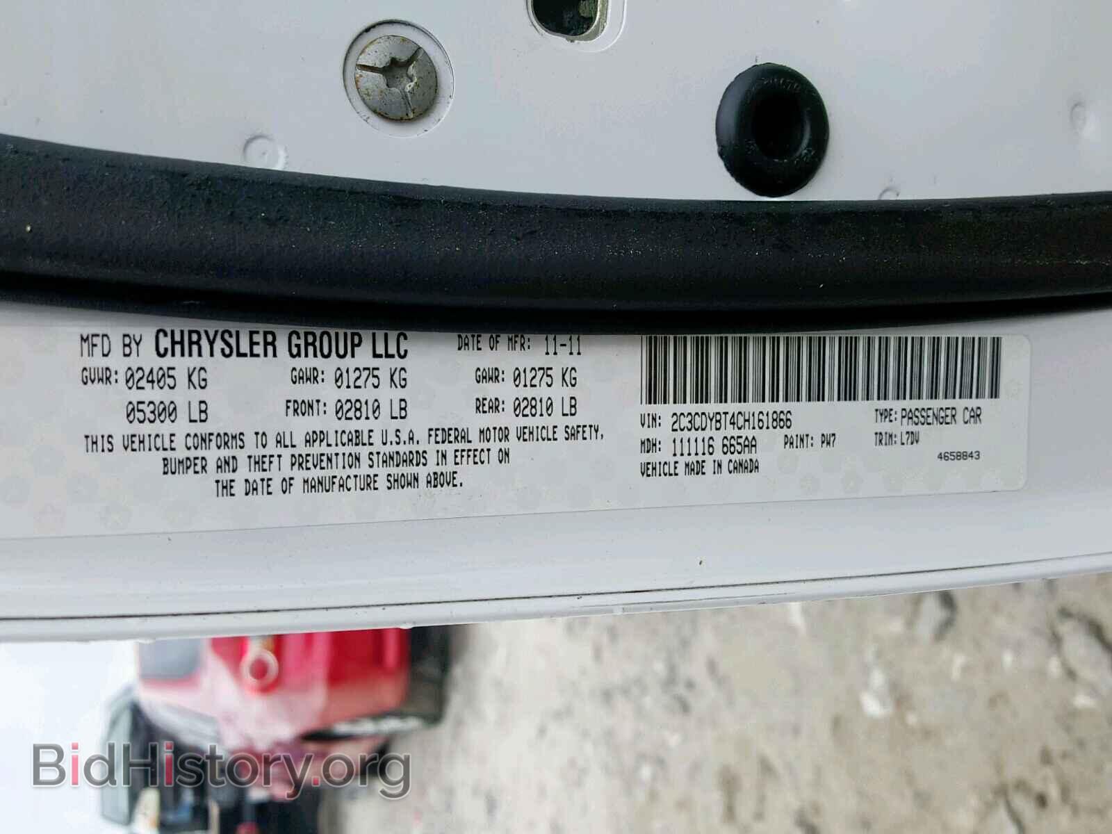 2012 DODGE CHALLENGER - VIN: 2C3CDYBT4CH161866 - Фото 10