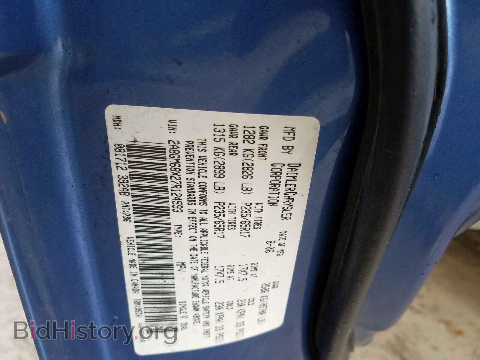 2007 CHRYSLER PACIFICA - VIN: 2A8GM68X27R124593 - Фото 10