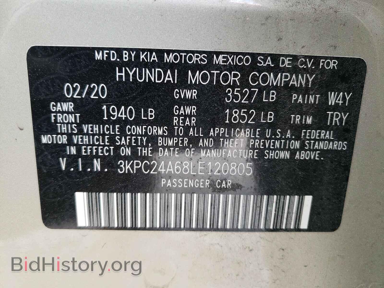 2020 HYUNDAI ACCENT - VIN: 3KPC24A68LE120805 - Фото 10