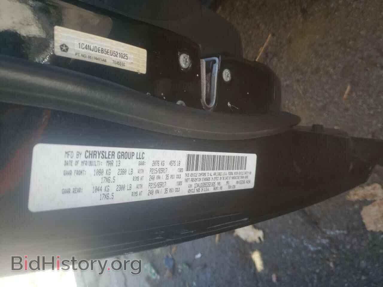 2014 JEEP COMPASS - VIN: 1C4NJDEB5ED521025 - Фото 10