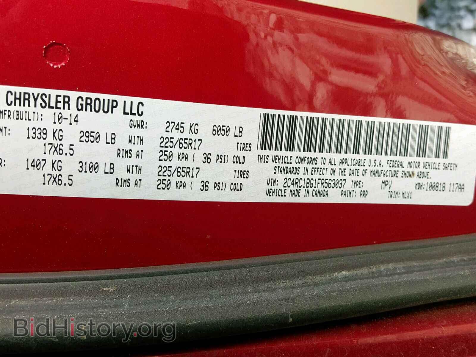 Фотография 2C4RC1BG1FR563037 - CHRYSLER TOWN & COU 2015