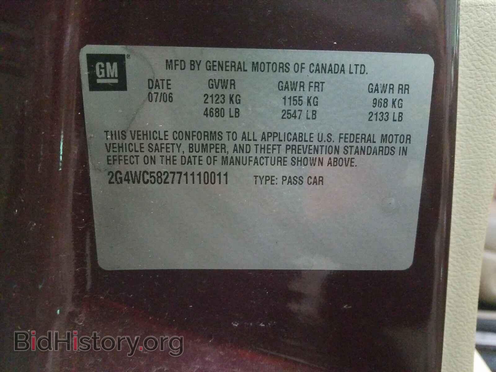 2007 BUICK LACROSSE - VIN: 2G4WC582771110011 - Фото 10