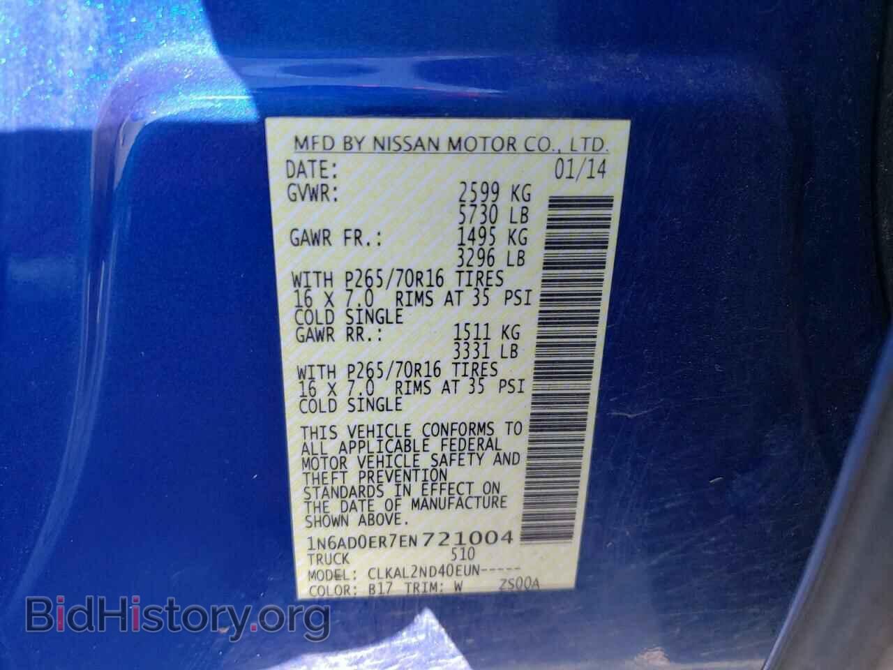 2014 NISSAN FRONTIER - VIN: 1N6AD0ER7EN721004 - Фото 10