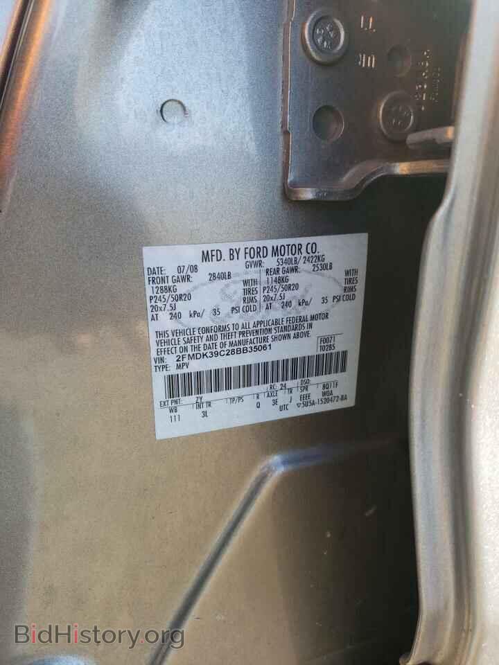2008 FORD EDGE - VIN: 2FMDK39C28BB35061 - Фото 10