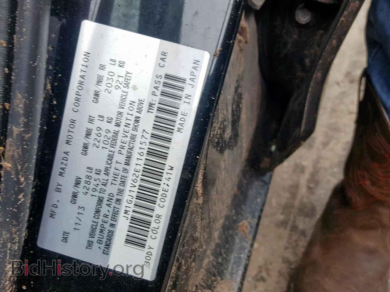 2014 MAZDA 6 - VIN: JM1GJ1V62E1161577 - Photo 10