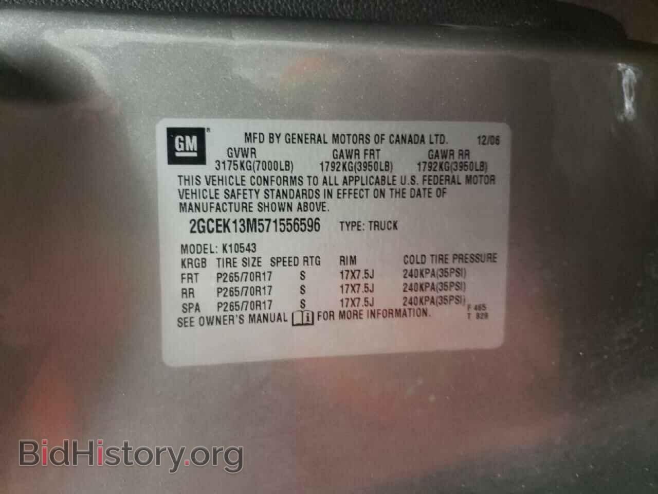 2007 CHEVROLET SILVERADO - VIN: 2GCEK13M571556596 - Фото 10