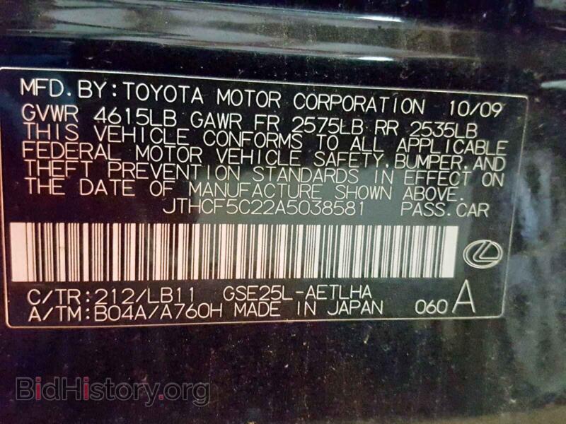 2010 Lexus IS (VIN JTHCF5C22A5038581) — photo 10 of 10