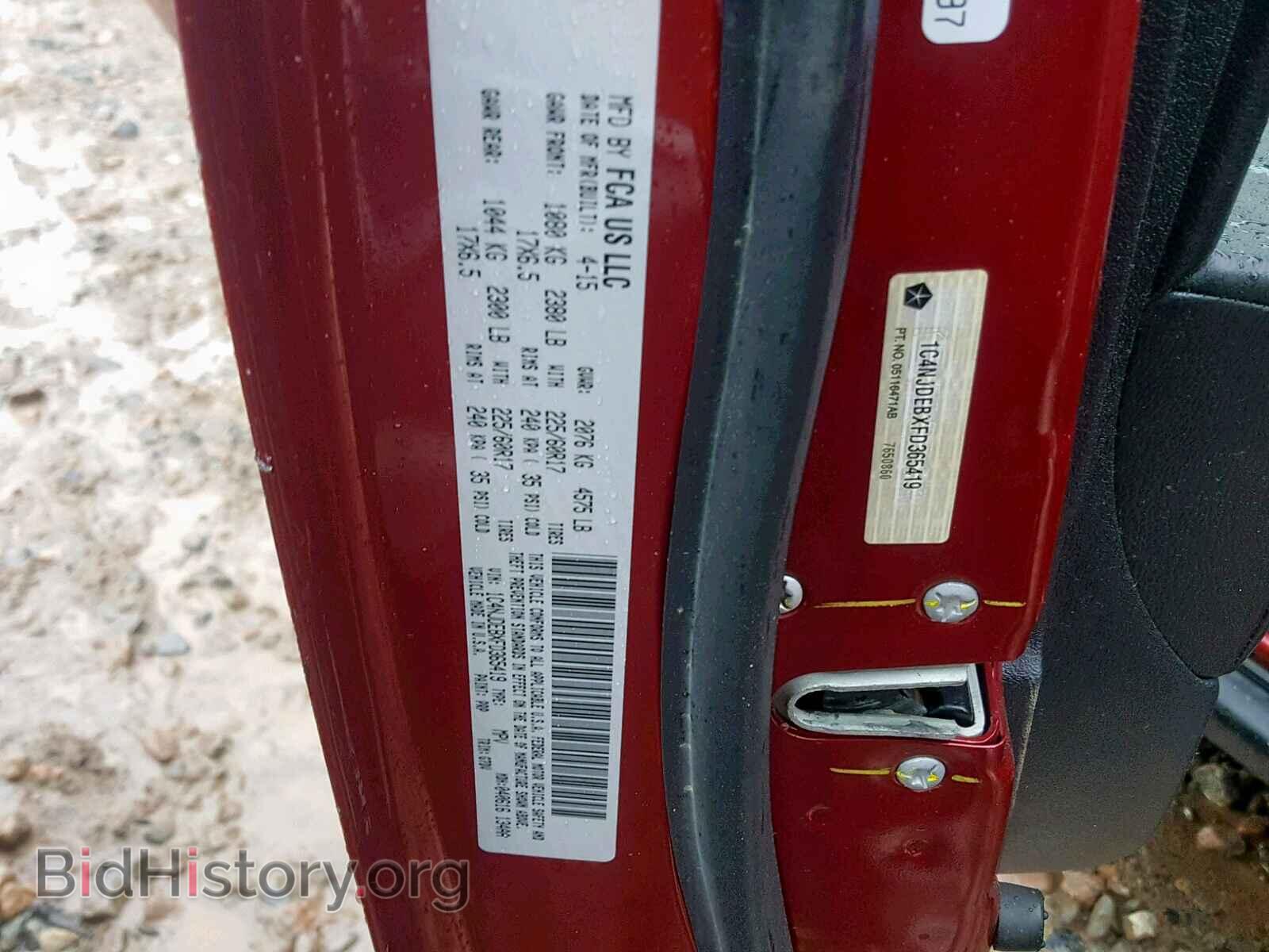 2015 JEEP COMPASS LA - VIN: 1C4NJDEBXFD365419 - Фото 10