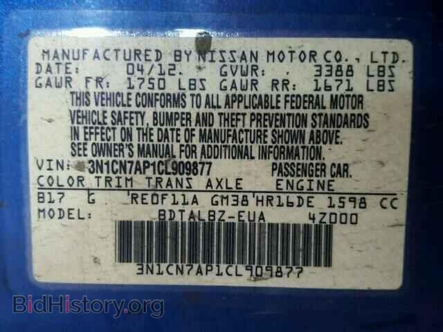 2012 NISSAN VERSA - VIN: 3N1CN7AP1CL909877 - Фото 10