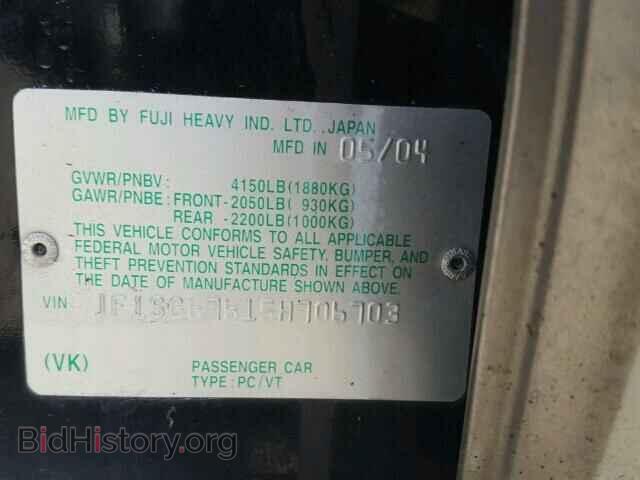 2005 SUBARU FORESTER - VIN: JF1SG67615H706703 - Фото 10