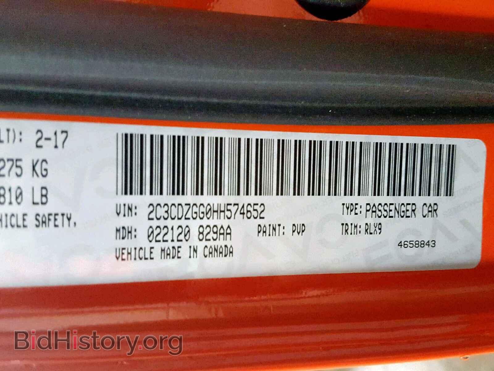2017 DODGE CHALLENGER - VIN: 2C3CDZGG0HH574652 - Фото 10
