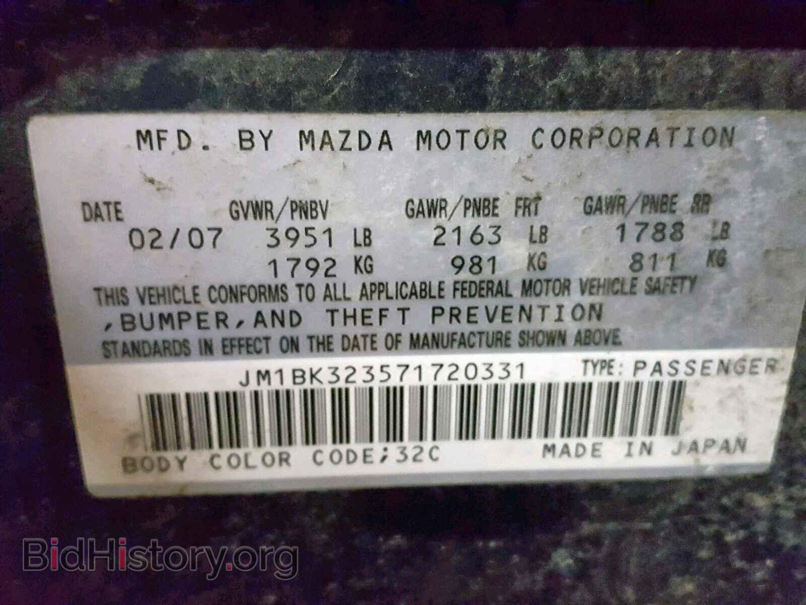 2007 MAZDA 3 S - VIN: JM1BK323571720331 - Фото 10