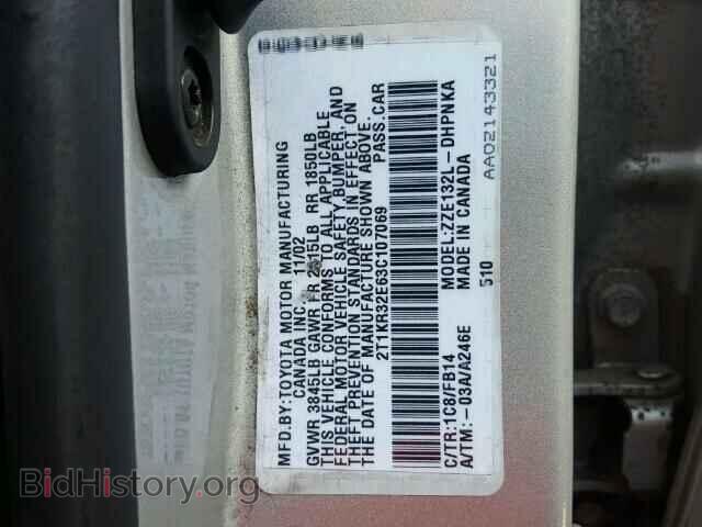 2003 TOYOTA COROLLA - VIN: 2T1KR32E63C107069 - Фото 10