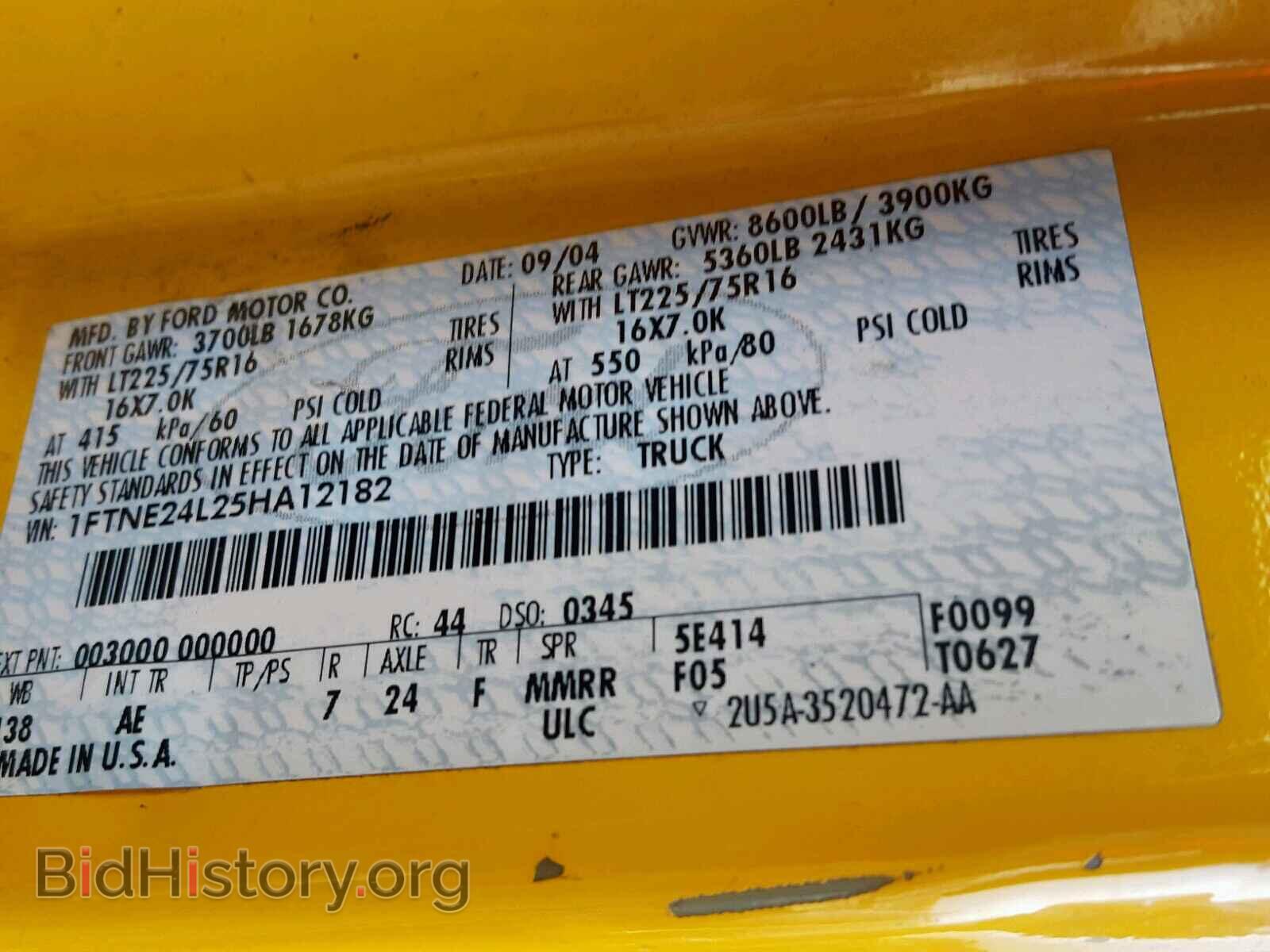 2005 FORD ECONOLINE - VIN: 1FTNE24L25HA12182 - Фото 10