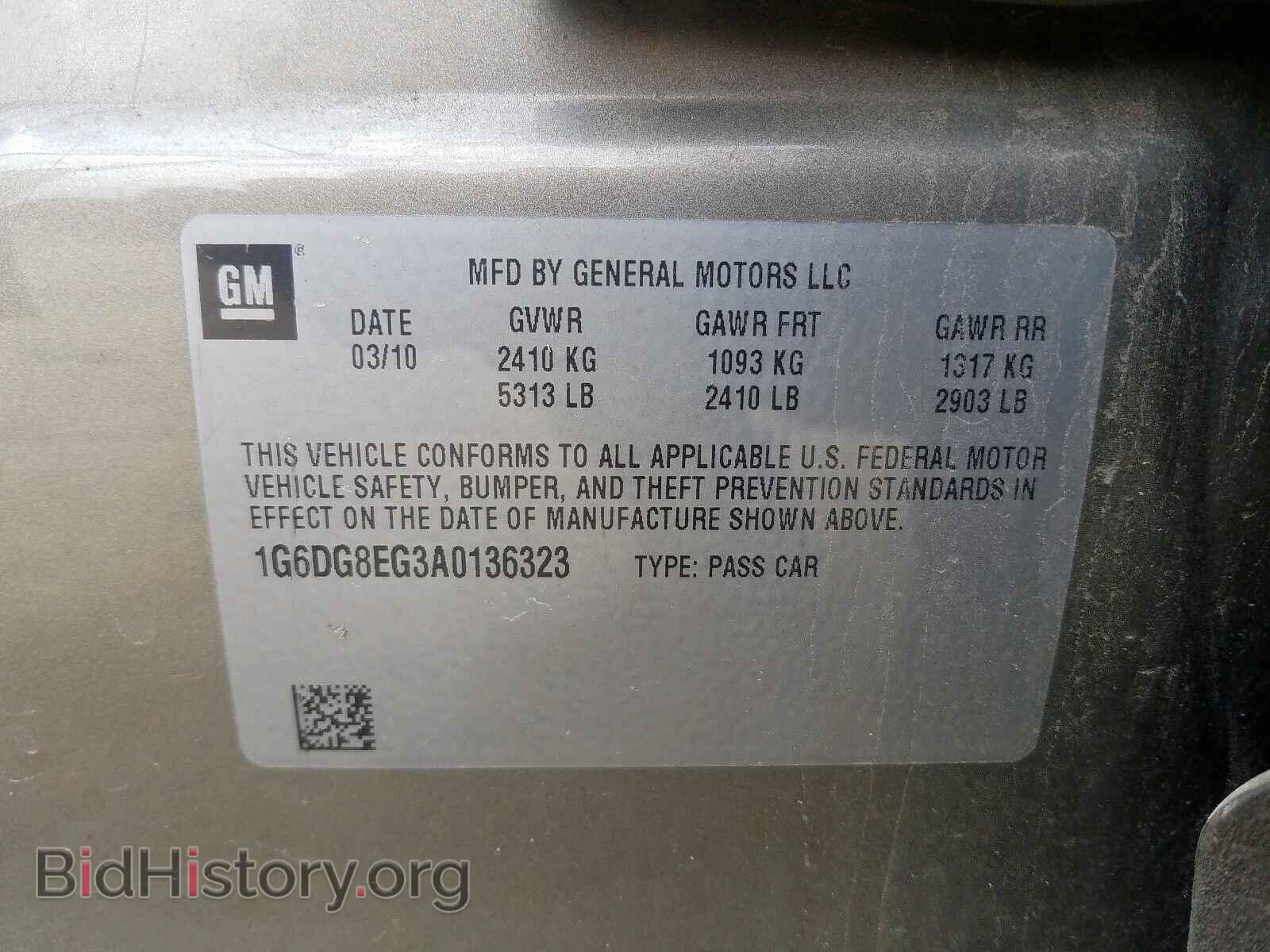 2010 CADILLAC CTS - VIN: 1G6DG8EG3A0136323 - Фото 10