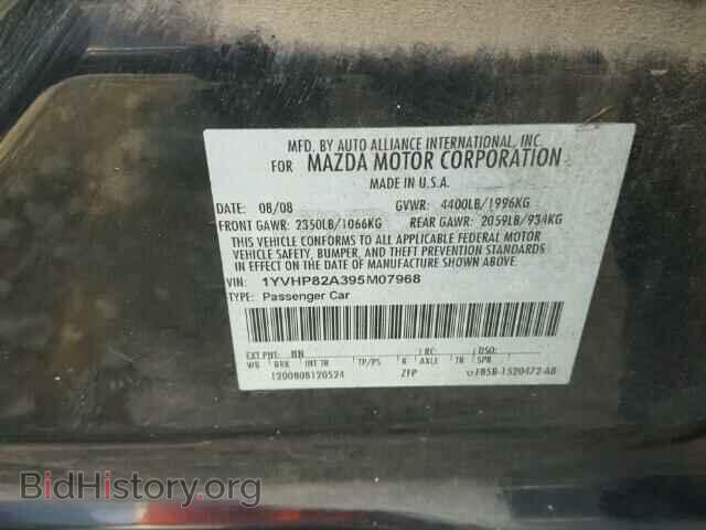 2009 MAZDA 6 - VIN: 1YVHP82A395M07968 - Фото 10