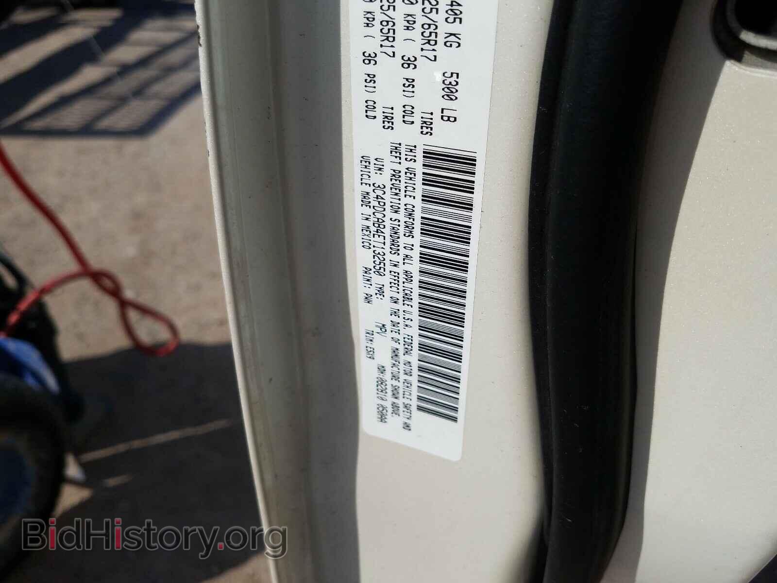 2014 DODGE JOURNEY - VIN: 3C4PDCAB4ET132550 - Фото 10