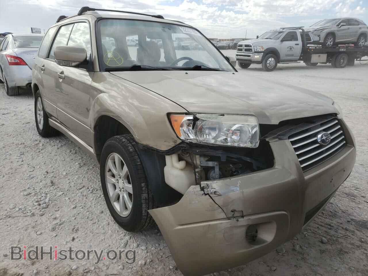 Photo JF1SG65618H725548 - SUBARU FORESTER 2008