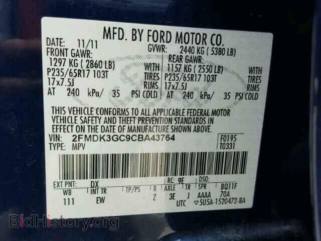 2012 FORD EDGE - VIN: 2FMDK3GC9CBA43764 - Фото 10