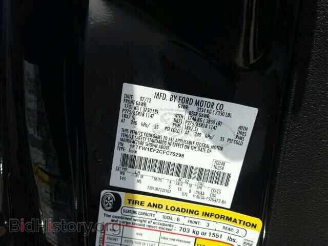 2012 FORD F150 - VIN: 1FTFW1EF2CFC75298 - Фото 10